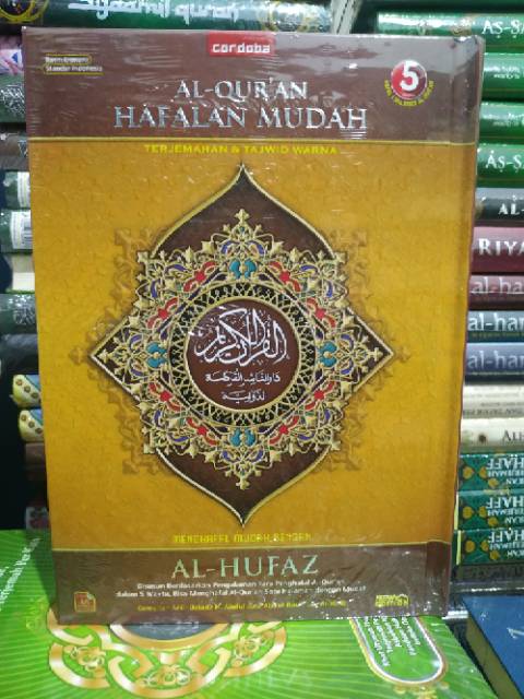 AL QURAN HAFALAN MUDAH AL HUFAZ A5 TERLARIS TERMURAH REGULER