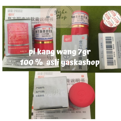 Salep Gatal HL/KL, Pi Kan Wang Cream (Dihon Cream) ORIGINAL ( GROSIR  ) TIDAK UNTUK ECER