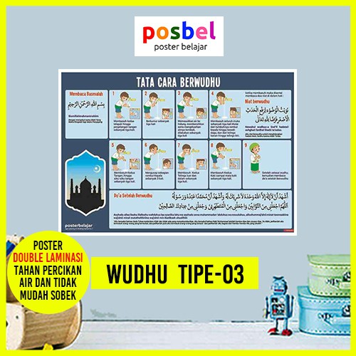 Poster Belajar Tata Cara Berwudhu Tipe 03 Untuk Anak Paud Tk Sd Shopee Indonesia