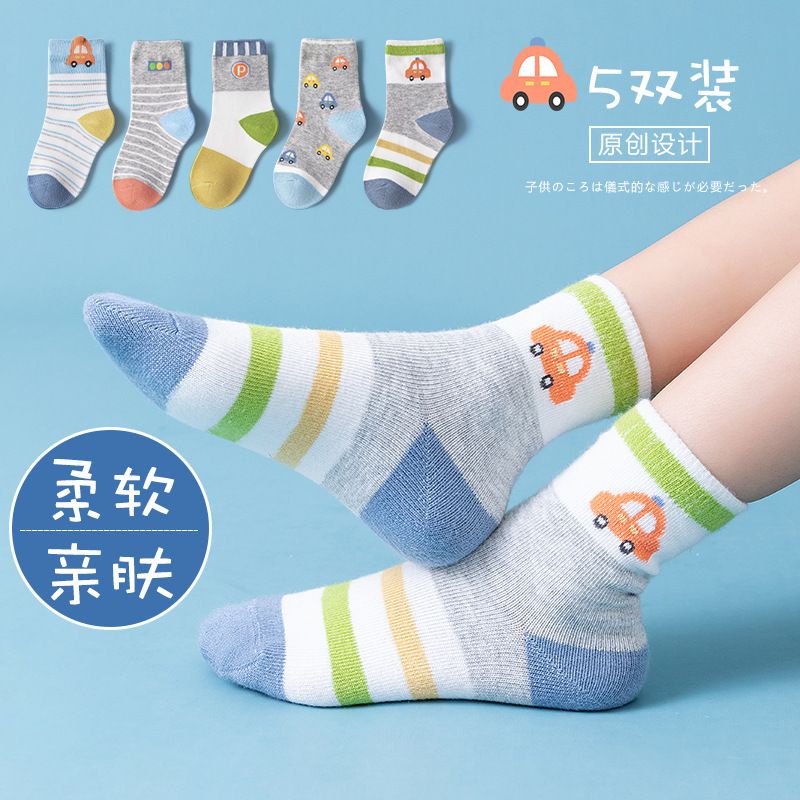 KK-12 [5 SET] KAOS KAKI BAYI ANAK IMPOR SOCKS LUCU KARAKTER MOBIL