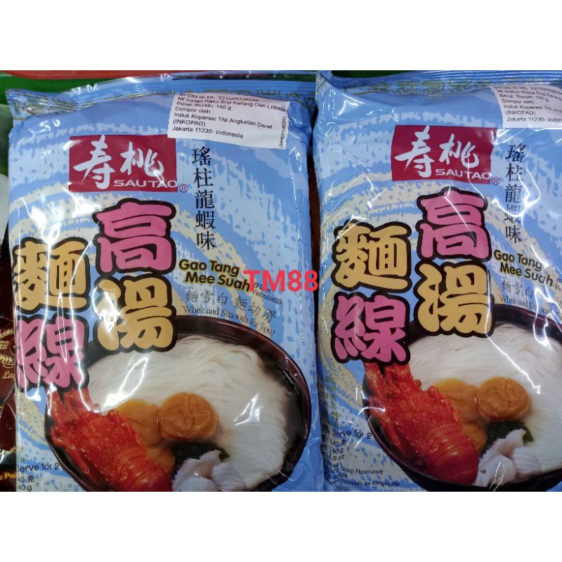

MIE INSTAN RASA SUP KERANG DAN LOBSTER FLOUR VERMICELL