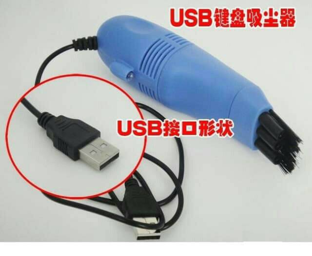 Pembersih Vacum Cleaner USB