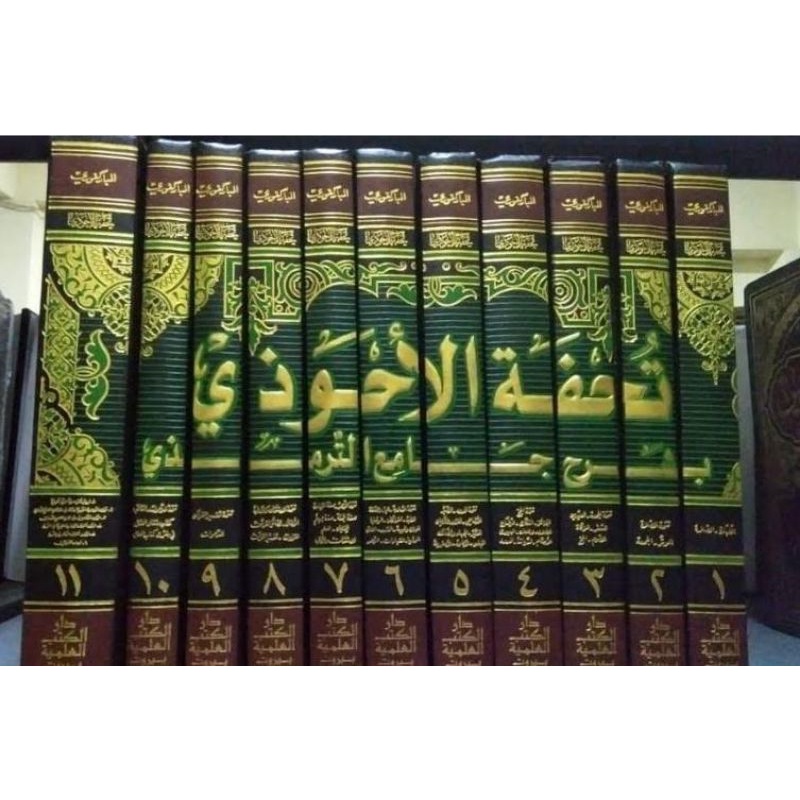 Tuhfatul Ahwadzi Syarah Tirmidzi