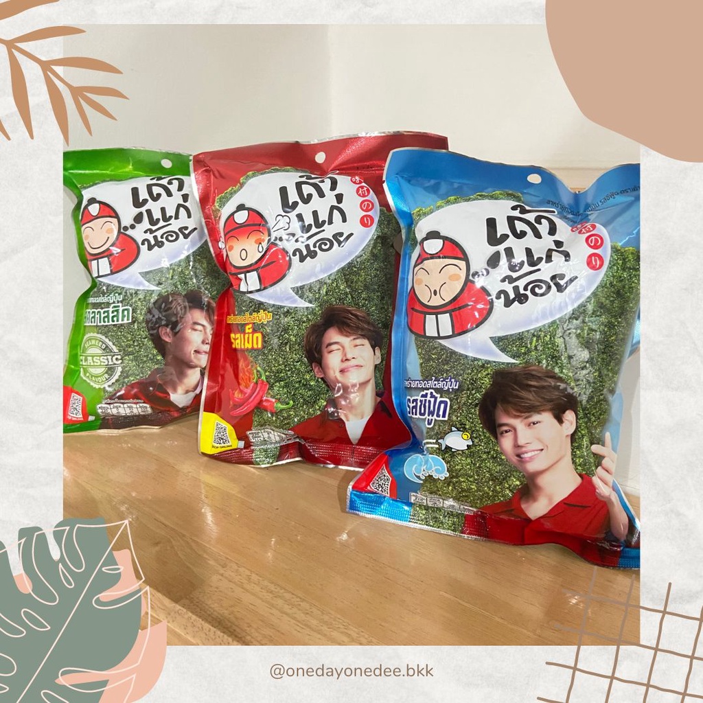 [READY STOCK] TAO KAE NOI X WIN METAWIN | THAILAND SNACK ORIGINAL | HALAL | 30 GRAM