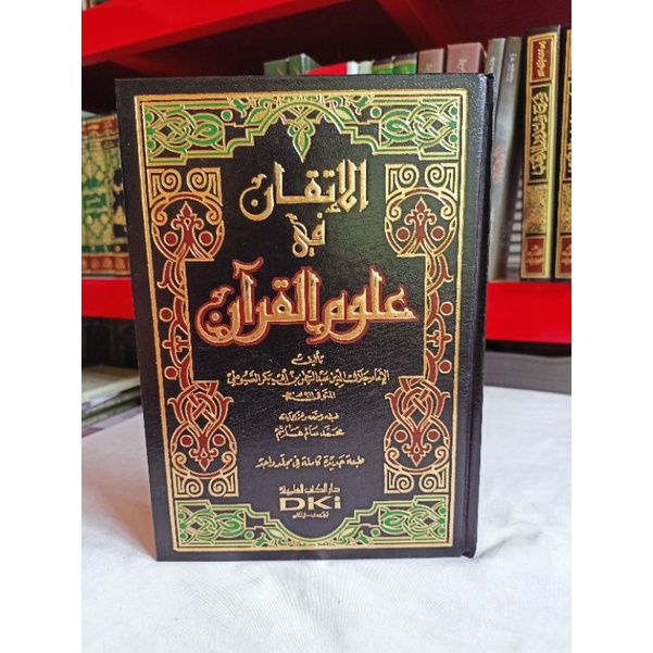 Al Itqon DKI / Itqon Fi Ulumil Qur'an DKI / al itqon fi ulumil qur'an / AL ITQON FI ULUMIL QUR'AN DK