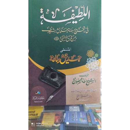 kitab hadits miah/allathifah
