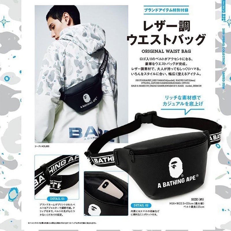 waistbag Bapee waist bag A bathing ape tas selempang pria bape import tas slempang bape