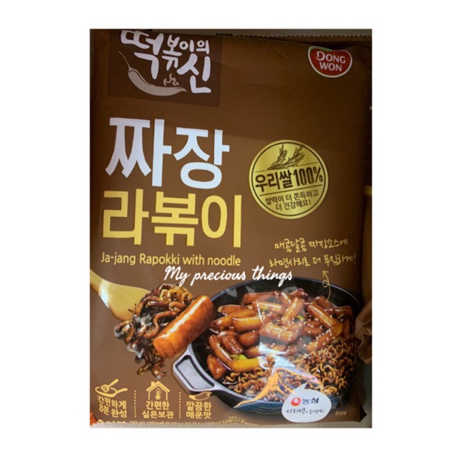 

Topokki siap saji dengan mie - jajang rapokki with noodle dongwon
