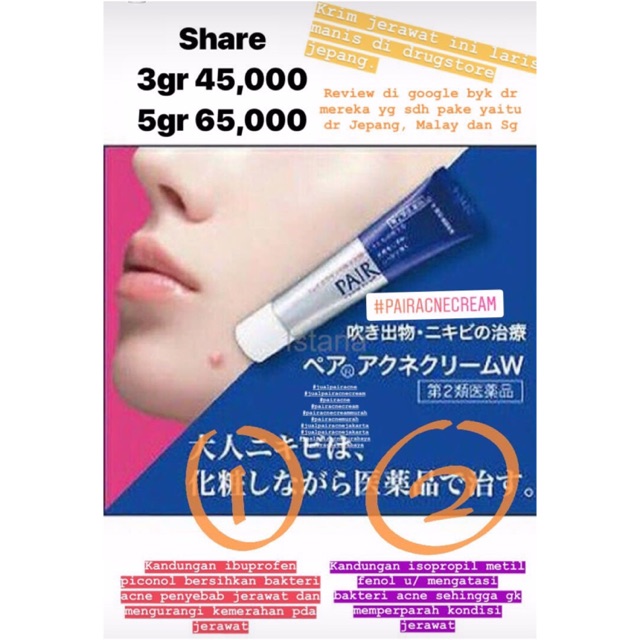 Lion Pair Acne Care Cream/Japan Lion Pair Medicated Acne Cream (Share)