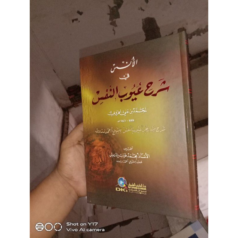 kitab al unsi syarah uyubun nafsi beirut