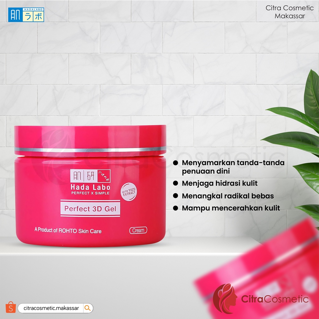Hadalabo 3D Gel 40Gr