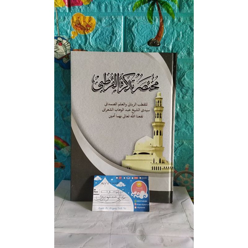 

Terjamin Baru Kitab Mukhtasor Tadzkiroh Qurtubi Makna Qurtubi Cod Siap Sampai Rumah Anda