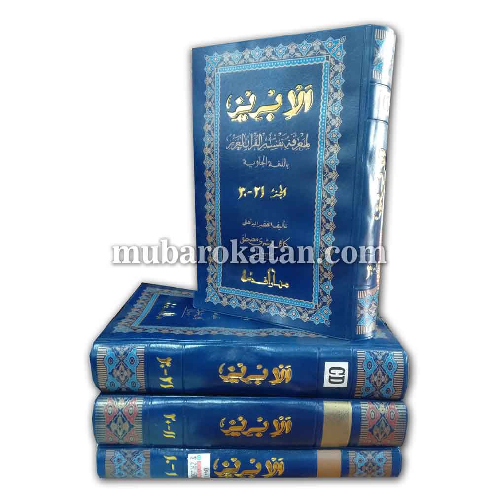 TAFSIR AL IBRIZ JAWA PEGON 3 JILID | IBRIZ 1 SET JAWA PEGON | TAFSIR IBRIZ TAS MIKA