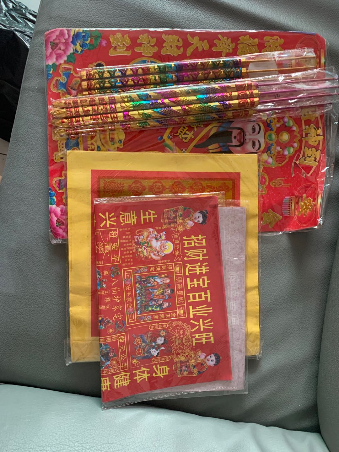 Ciap Chai Shen 2019 / Kertas Sembahyang Imlek Chai Shen Dewa Rejeki