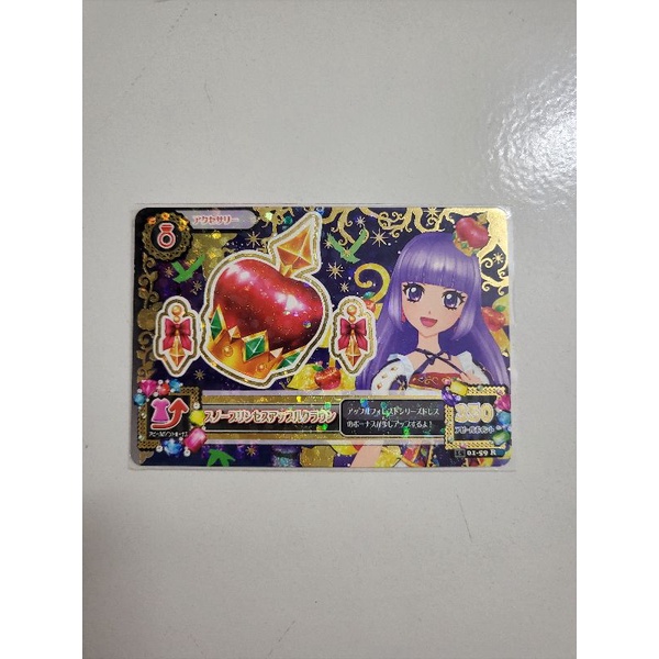 AIKATSU PREMIUM SUMIRE ACCECORIES