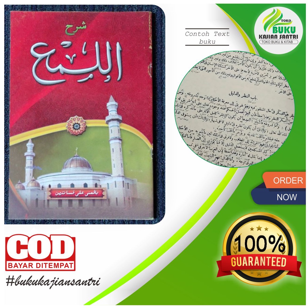 allumak al luma' luma makna pesantren