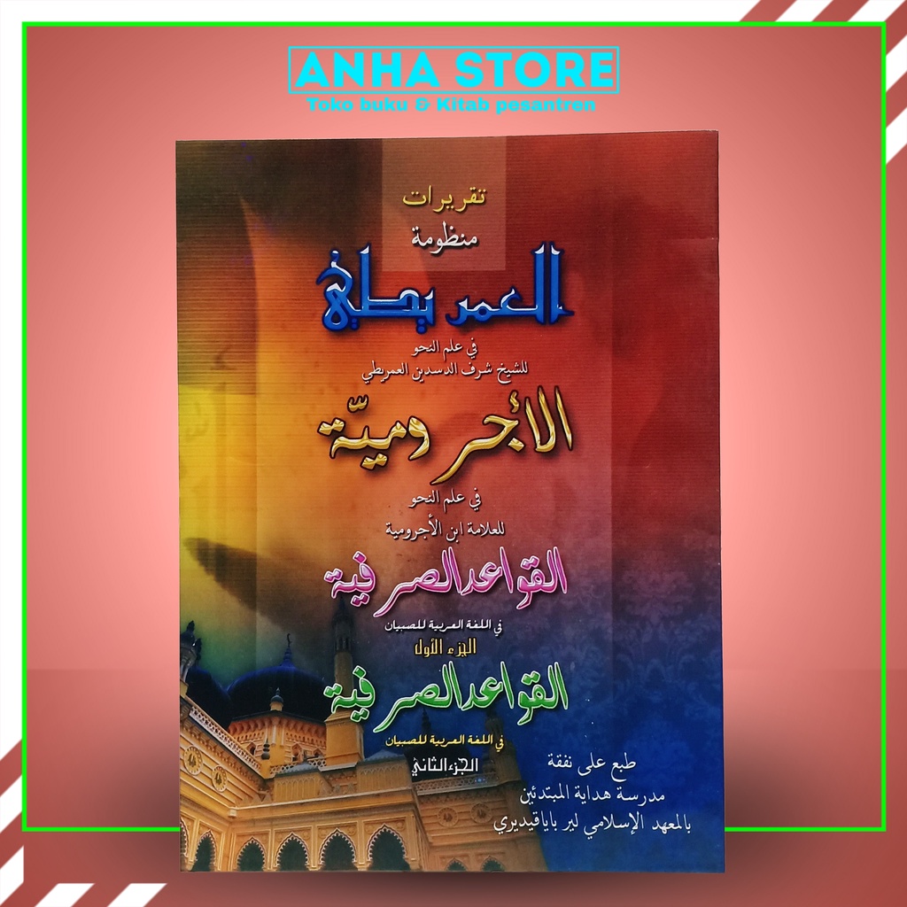 Taqrirot Jurumiyah,Qoidah Shorfiyah &Imrithi Makna pesantren