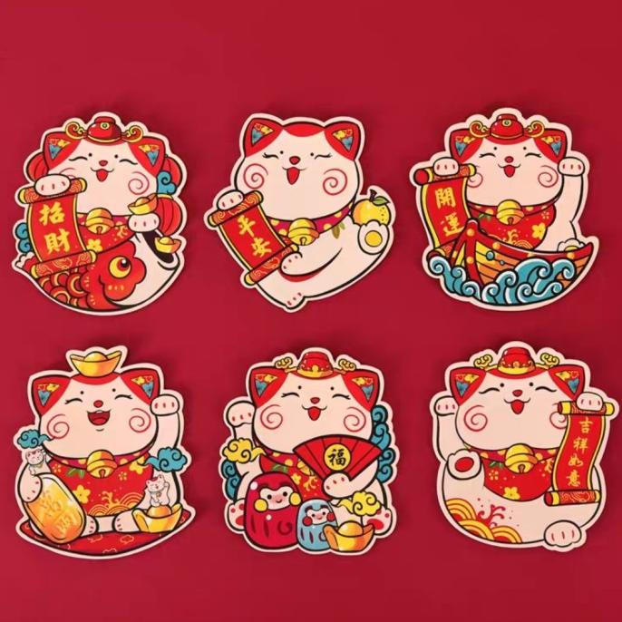 

<<<<<] angpao imlek/angpao sincia