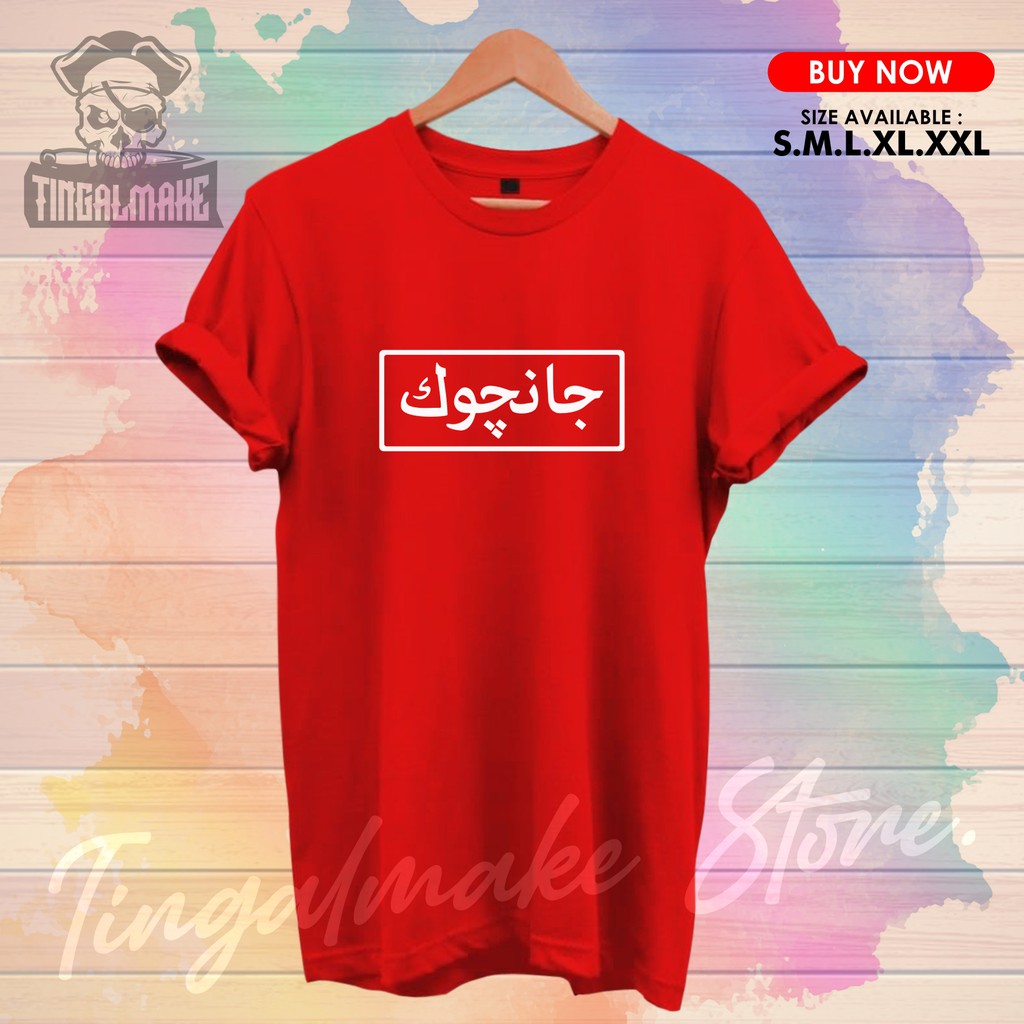 New Jancuk Arab Unisex | Kaos Dakwah Islami Premium Quality-2