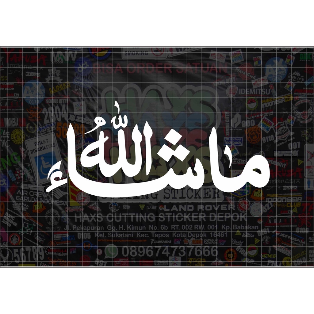 Cutting Sticker Masya Allah Ukuran 15 Cm Untuk Mobil