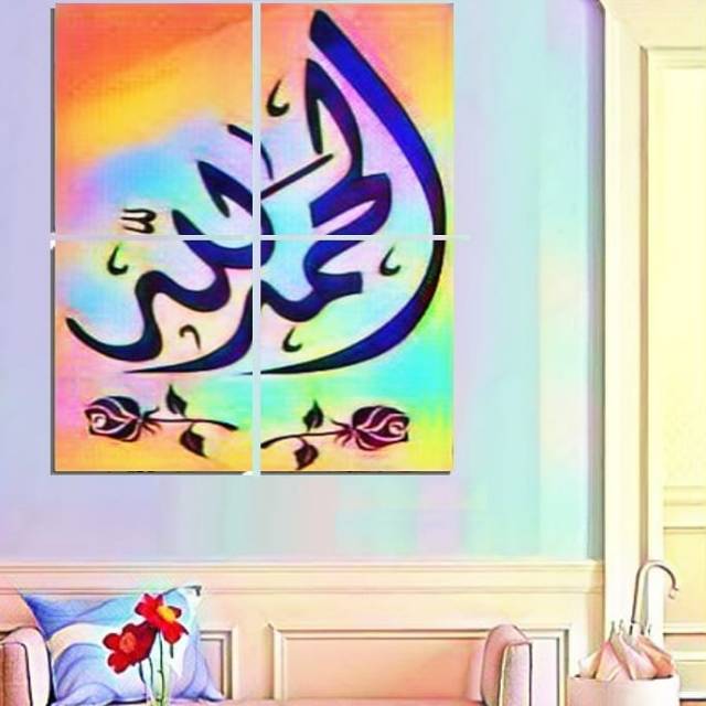 Kaligrafi Wall Art || 4 frame/panel || Size 60x80 cm