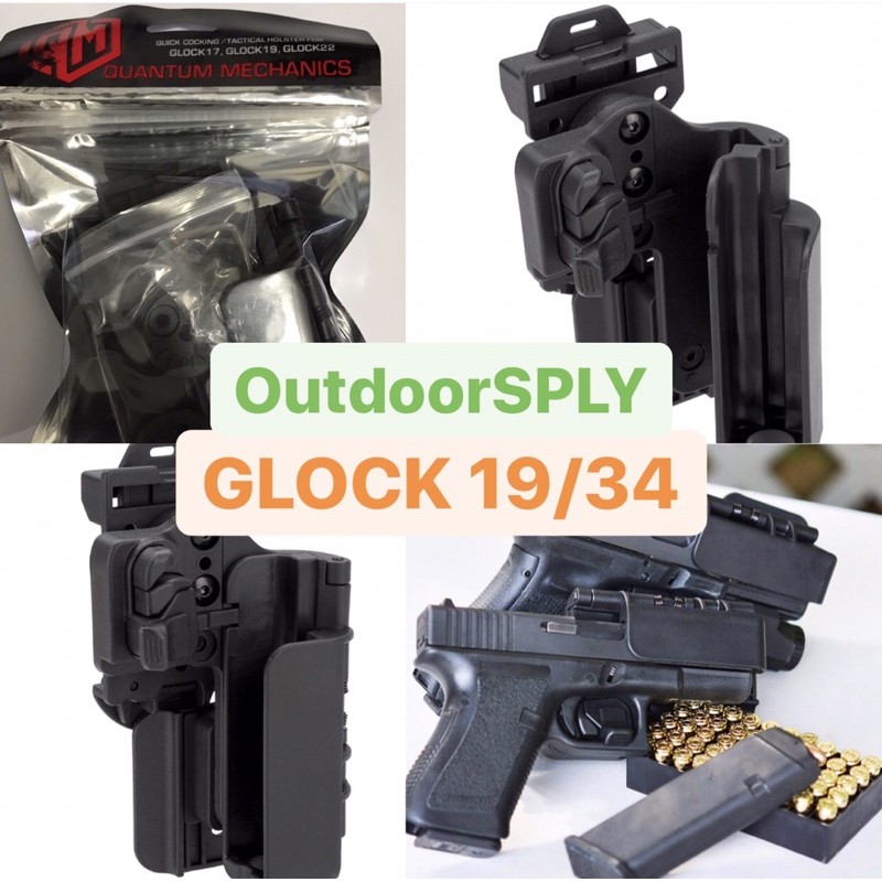 QM Quick Cocking Tactical Holster Sarung Glock 19 / 34 Quantum Mechanics OWB right