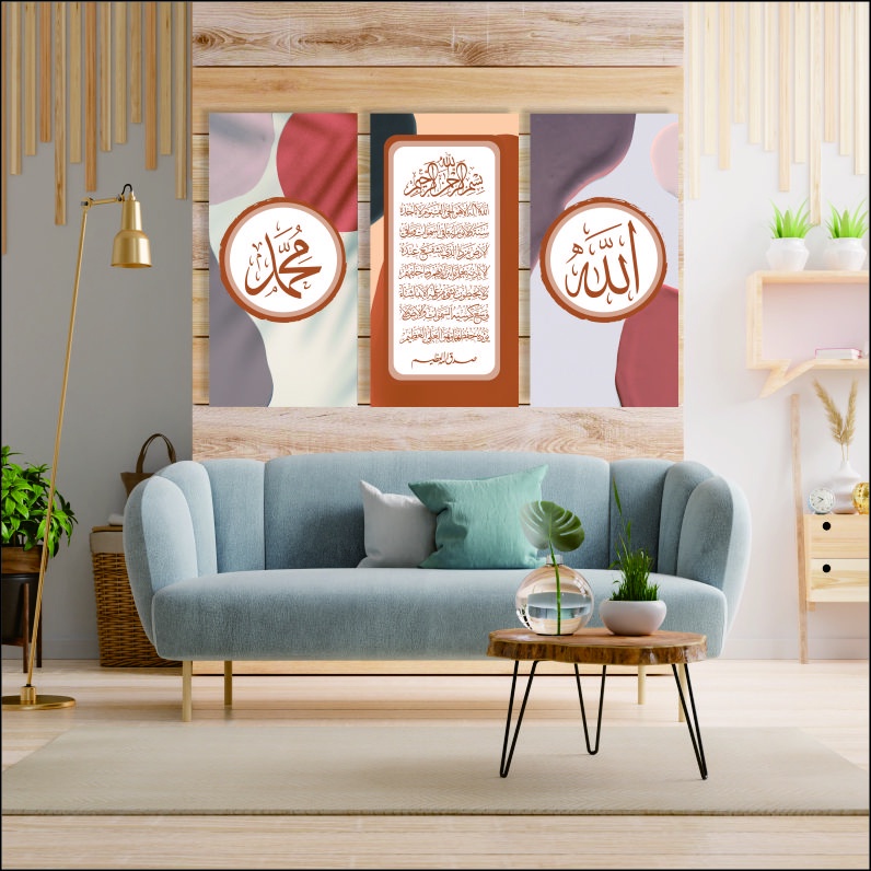 Hiasan Dinding Poster Kayu Sambung Lapadz Allah, Muhammad, Ayatkursi C174