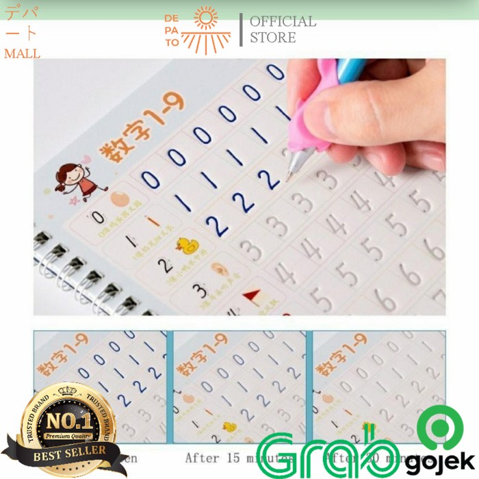 3D Smart Pattern Wonder Pattern C3 Magic Practice copybook C3 Wonder DP