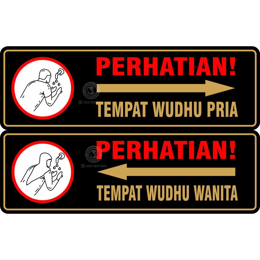 

STIKER VYNIL TEMPAT WUDHU PRIA DAN WANITA 30X10CM