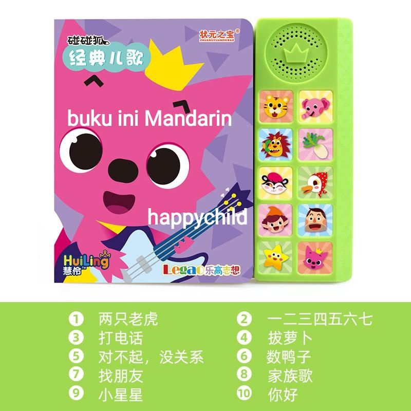 original pinkfong soundbook English songs buku bacaan buku anak buku impor happychild