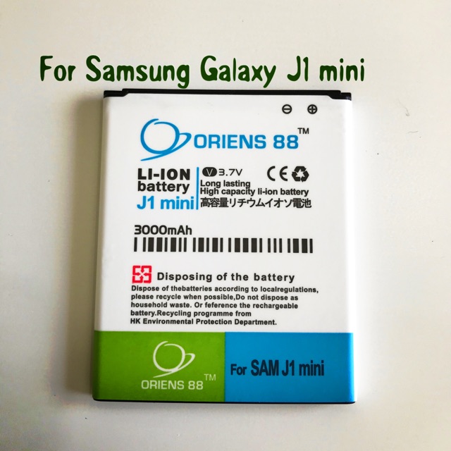 (P) Baterai batre battery Samsung Galaxy J1 mini / J105 / J105F double power/IC oriens88