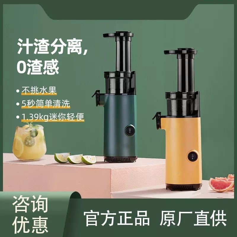 MINI ELECTRIC SLOW JUICER - pemeras buah &amp; sayur VENUS ACC