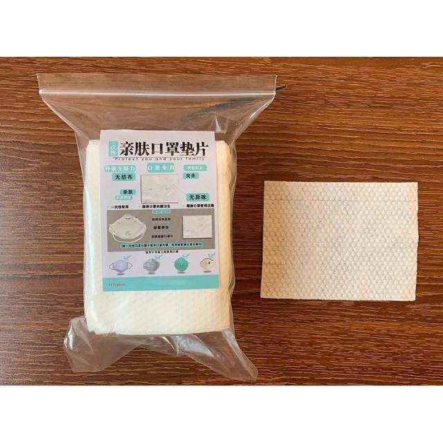 10 Filter Masker Wajah Import untuk Masker Kain Selip dan Masker Disposable