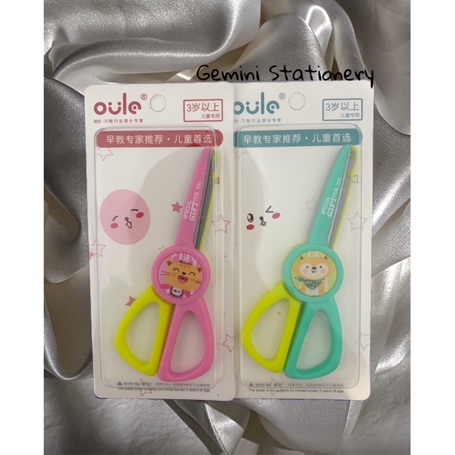 

GUNTING ANAK-ANAK FANCY LUCU