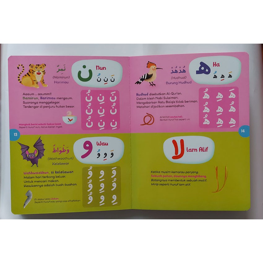 Board Book : Pintar Iqra untuk Balita Vol 1 dan 2