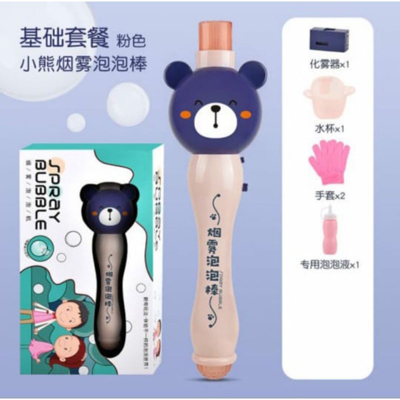 Spray bubble smoke bubble sword bear blue pink star Bubbles mainan anak gelembung sabun mesin mainan anak kids