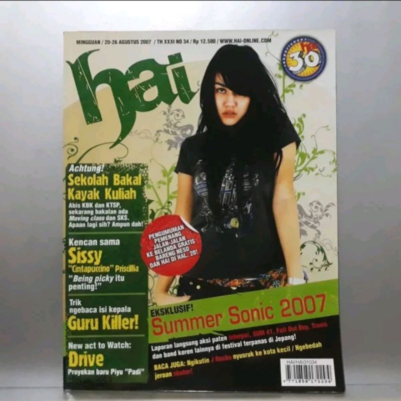 Majalah HAI No 34 - Agustus 2007 - Cover Sissy Priscilia