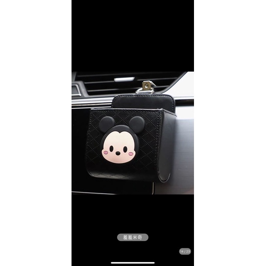 pouch hp mobil gantungan hp pouch mobil mickey  Share:  0 pouch hp mobil mickey minnie pouch hp mobil POUCH HP // Car Holder Tempat Pouch HP mobil