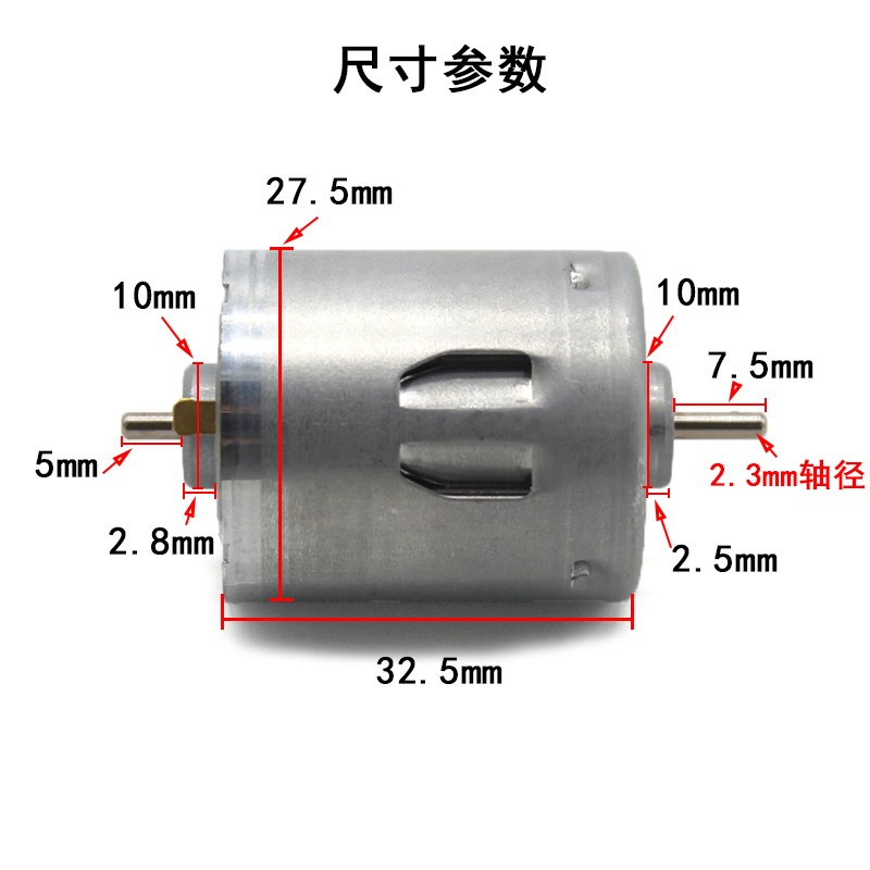 Dinamo Motor 360 Dual AXIS DC 12V (360GX)