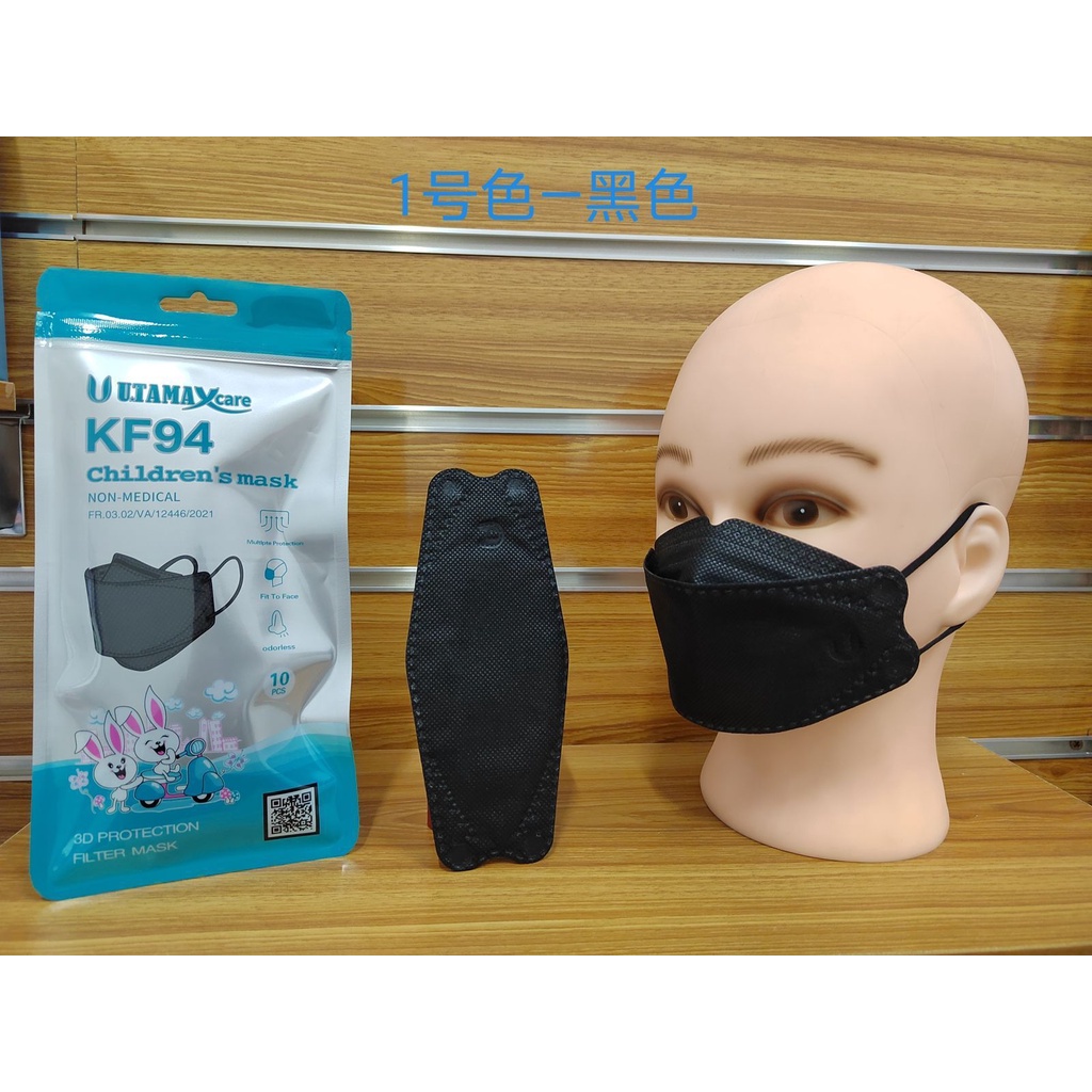 Masker Anak KF94 EVO IZIN KEMENKES RI Premium UTAMA Emboss U isi 10Pcs 4PLY Tebal IMPORT Premium Quality IDOL K-POP BTS BT21 KOREA FASHION DISPOSABLE MASK