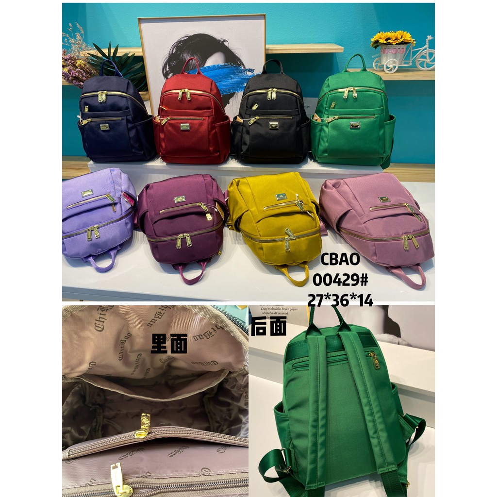 Tas Wanita Import Jinjing dan Ransel CHIBAO CB354 354 CB00429 00429 Cordura Kualitas Super High Qual