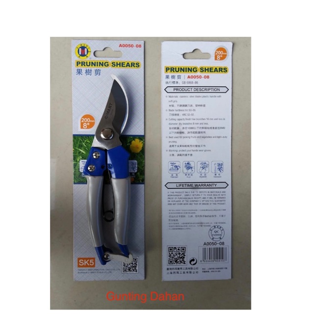 Gunting Dahan C-MART