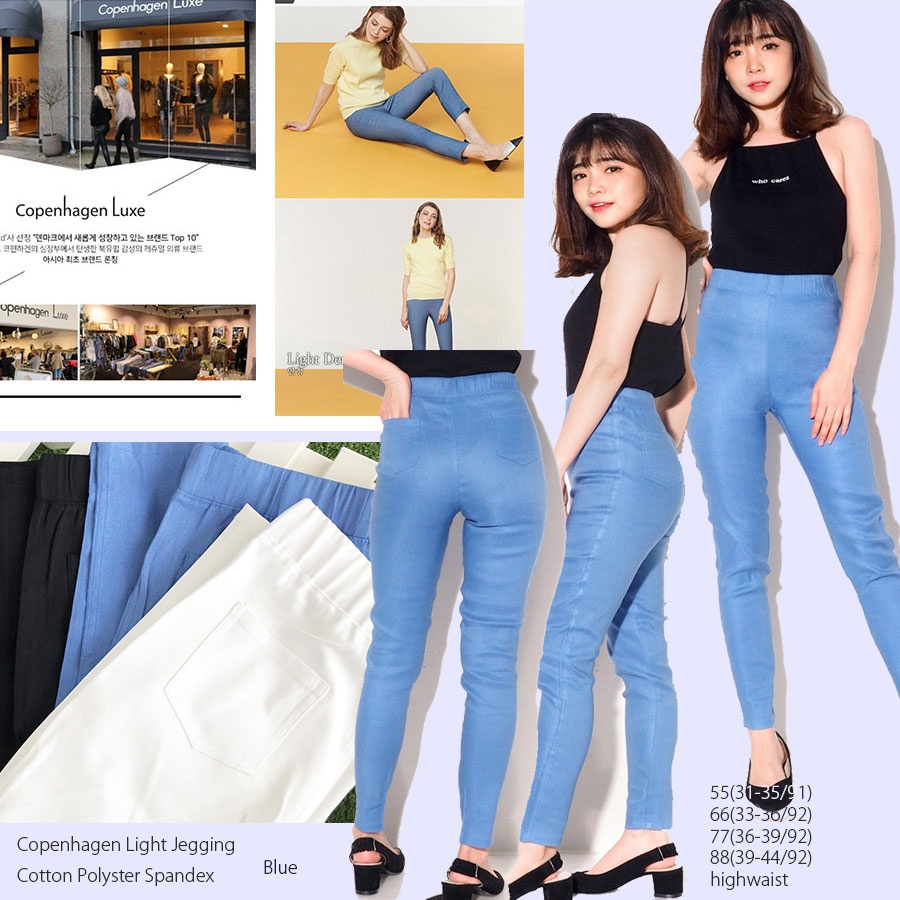 Copenhagen Light Jegging