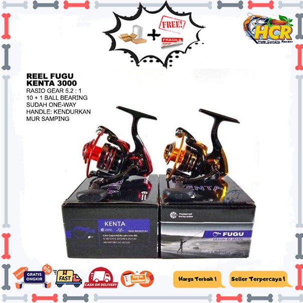 Reel Fugu Kenta 3000