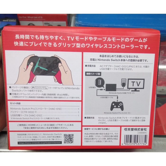 Switch Pro Controller Xenoblade 2 Nintendo Switch
