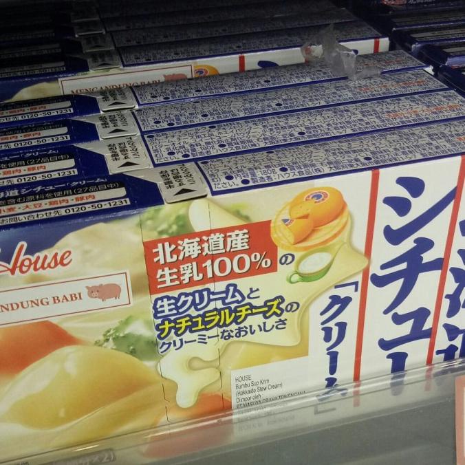 

=+=+=+] HOUSE HOKAIDO STEW cream 180 gram