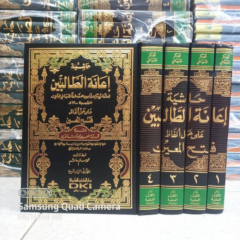 I'ANATUT TOLIBIN DKI KERTAS PUTIH / I'ANATUT TOLIBIN DKI PUTIH / IANAH DKI PUTIH / I'ANAH DKI PUTIH 