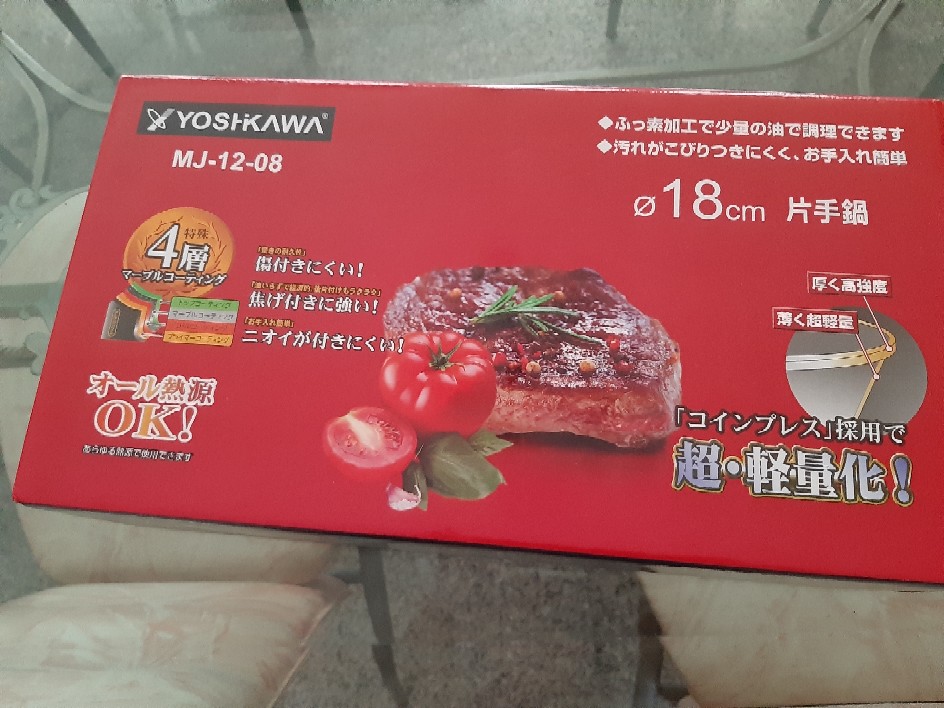 Yoshikawa Panci Sauce Pan Saucepan Mpasi Susu Marble Granit Anti Lengket 18cm 18 Cm Mj 1208 Mj1208