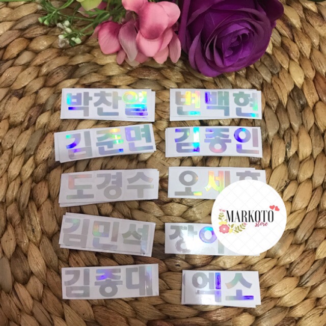 EXO HANGUL STICKER HOLOGRAM CUTTING MEMBER STIKER LIGHTSTICK CHANYEOL SEHUN BAEKHYUN KAI SUHO