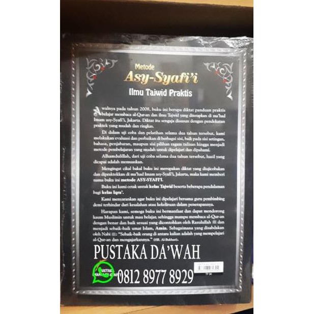 PROMO BUKU METODE TAJWID PRAKTIS ASY SYAFII - PUSTAKA IMAM ASY SYAFII KODE 1252